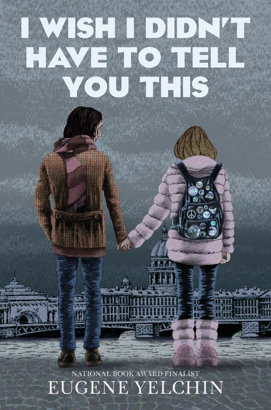 I WISH I DIDN'T HAVE TO TELL YOU THIS: A GRAPHIC MEMOIR