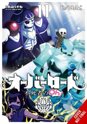 OVERLORD UNDEAD KING OH GN VOL 11