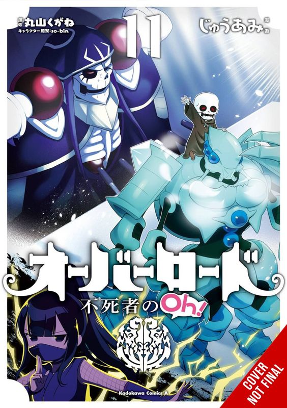 OVERLORD UNDEAD KING OH GN VOL 11