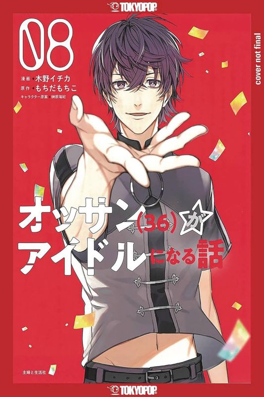 OSSAN IDOL MANGA GN VOL 08