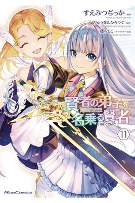 SHE PROFESSED HERSELF PUPIL OF WISE MAN GN VOL 11