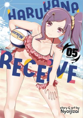 HARUKANA RECEIVE GN VOL 05 (MR)