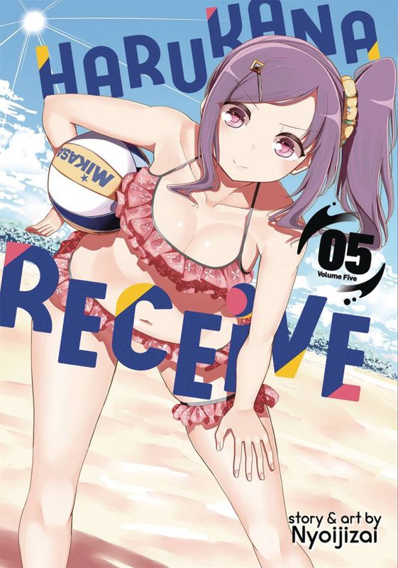 HARUKANA RECEIVE GN VOL 05 (MR)