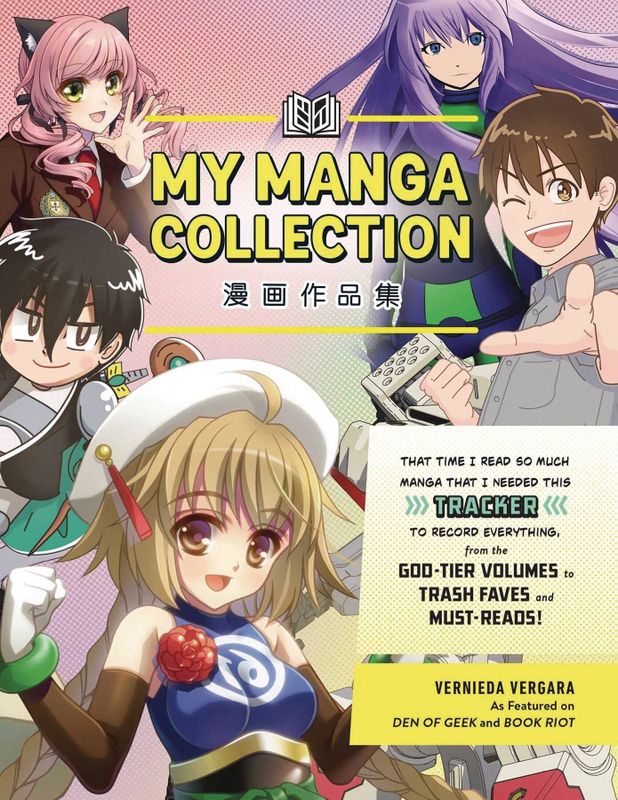 MY MANGA COLLECTION TRACKER SC
