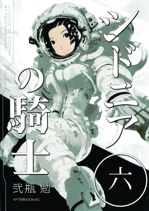 KNIGHTS OF SIDONIA GN VOL 06