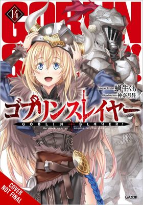 GOBLIN SLAYER LIGHT NOVEL SC VOL 14