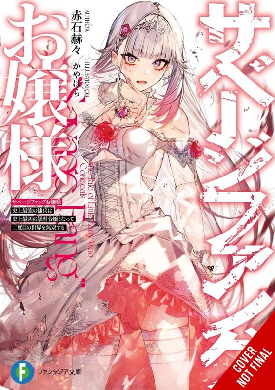 MISS SAVAGE FANG LIGHT NOVEL SC VOL 01