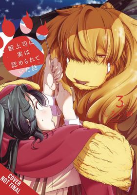ME & MY BEAST BOSS GN VOL 03
