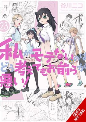 IM NOT POPULAR GN VOL 23