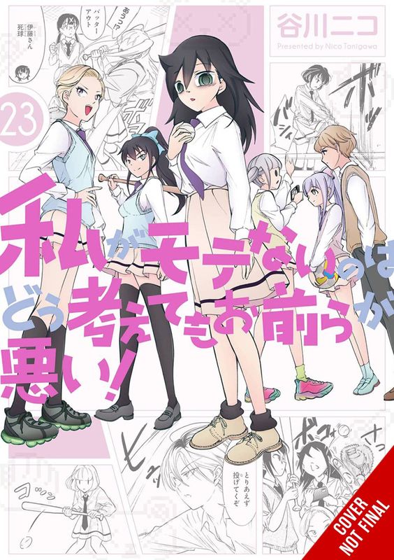 IM NOT POPULAR GN VOL 23