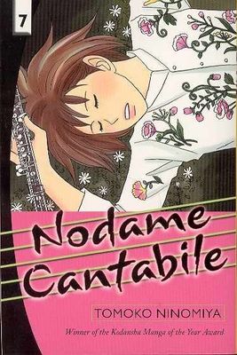 NODAME CANTABILE GN VOL 07