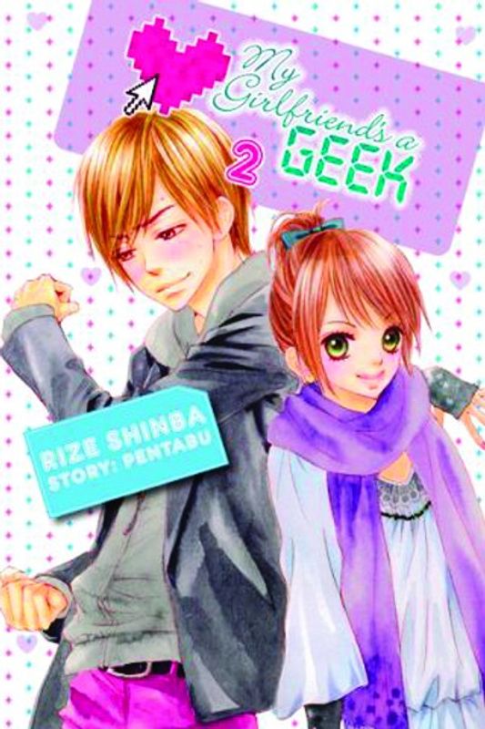 MY GIRLFRIENDS A GEEK GN VOL 02