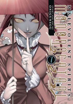 MALEVOLENT SPIRITS MONONOGATARI GN VOL 07