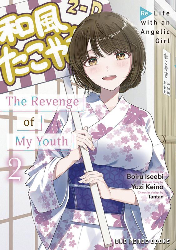 REVENGE OF MY YOUTH GN VOL 02 RE LIFE WITH ANGELIC GIRL 