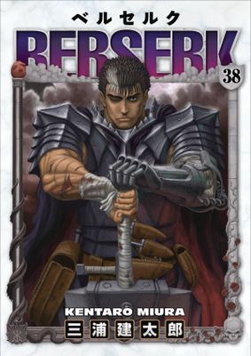 BERSERK TP VOL 38 (MR)