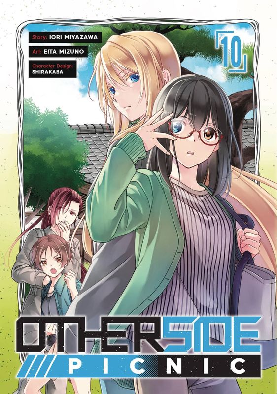 OTHERSIDE PICNIC GN VOL 10