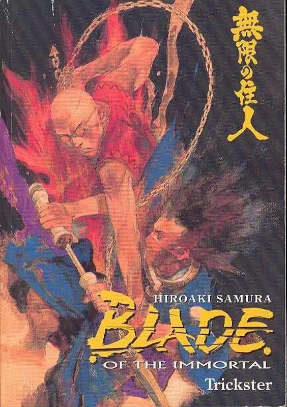 BLADE OF THE IMMORTAL TP VOL 15 TRICKSTER