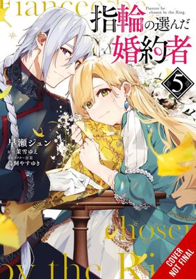 FIANCEE CHOSEN BY RING GN VOL 05