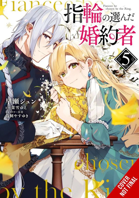 FIANCEE CHOSEN BY RING GN VOL 05