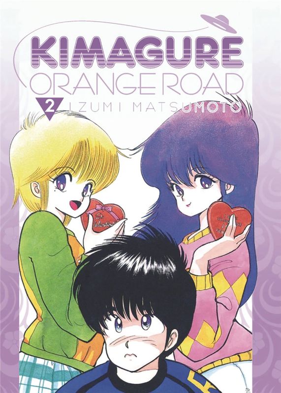 KIMAGURE ORANGE ROAD OMNIBUS GN VOL 02