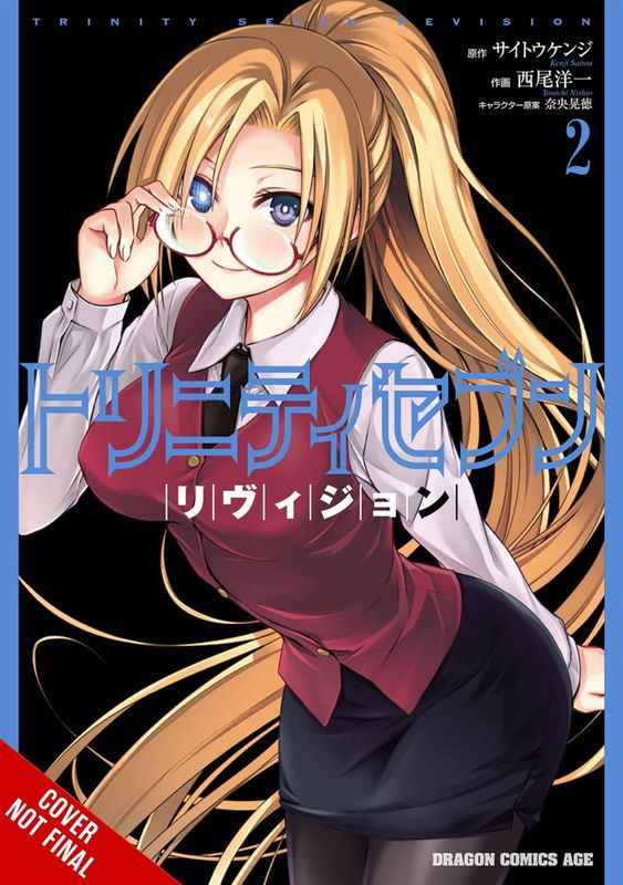 TRINITY SEVEN REVISION GN VOL 02