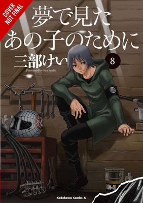 FOR THE KID I SAW IN MY DREAMS HC VOL 08