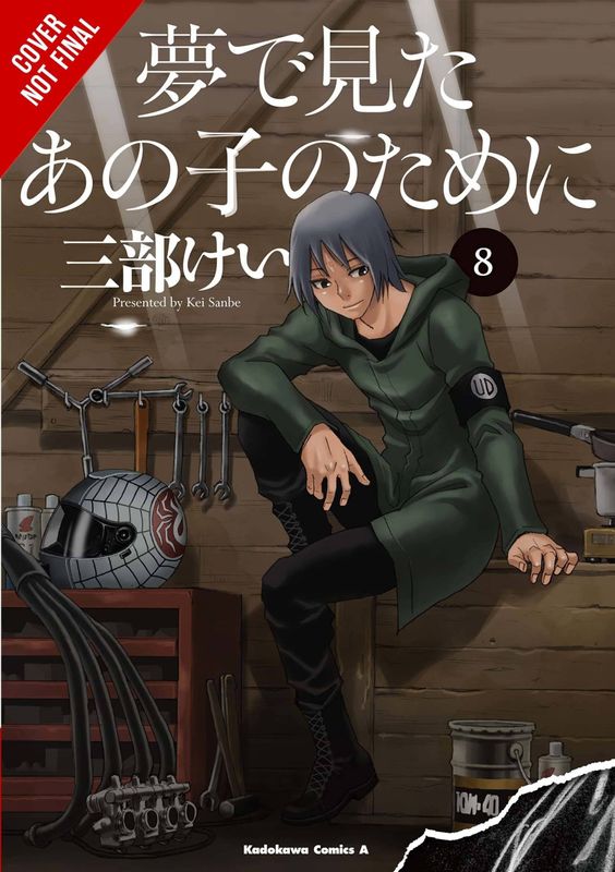 FOR THE KID I SAW IN MY DREAMS HC VOL 08