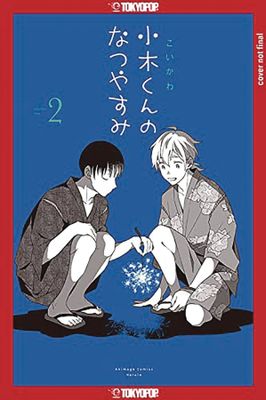 OGIS SUMMER BREAK GN VOL 02