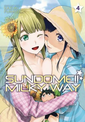 SUNDOME MILKY WAY GN VOL 04