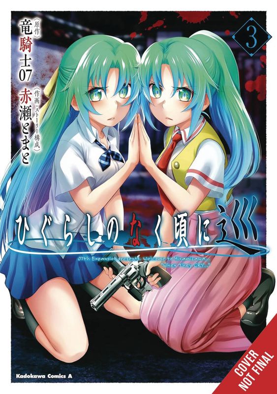 HIGURASHI WHEN THEY CRY MEGURI GN VOL 03