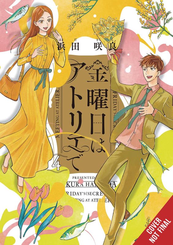 FRIDAY AT ATELIER GN VOL 04  