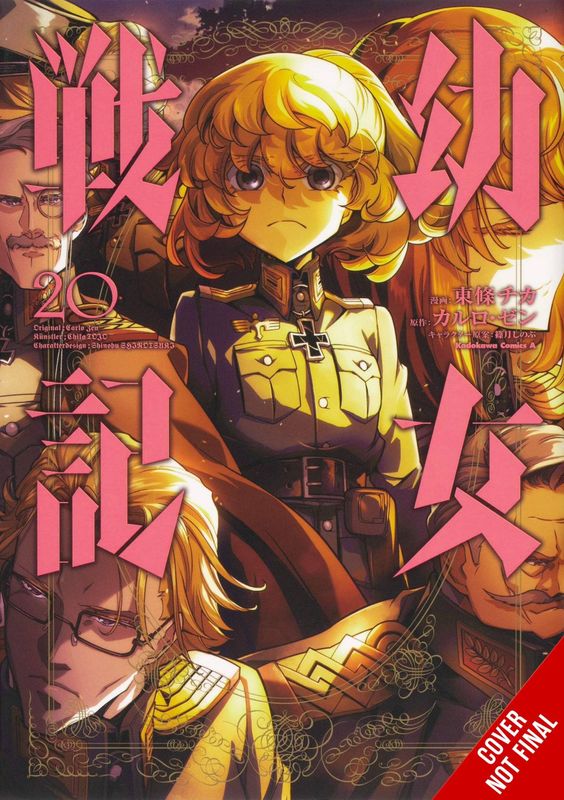 SAGA OF TANYA EVIL GN VOL 20