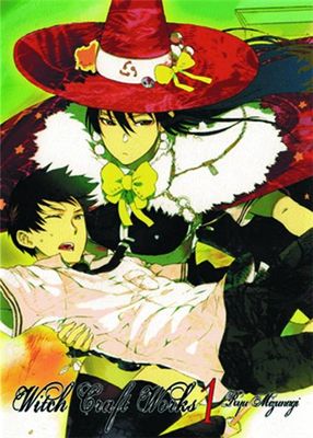 WITCHCRAFT WORKS GN VOL 01