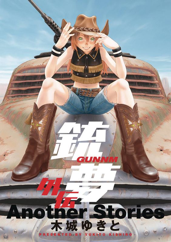 BATTLE ANGEL ALITA HOLY NIGHT & OTHER STORIES HC GN