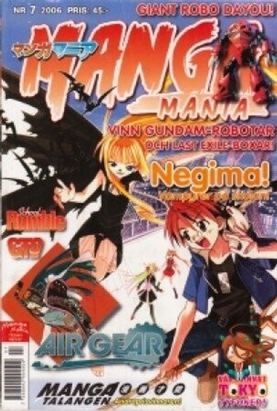 Manga Mania # 07 2006