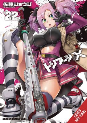 TRIAGE X GN VOL 22