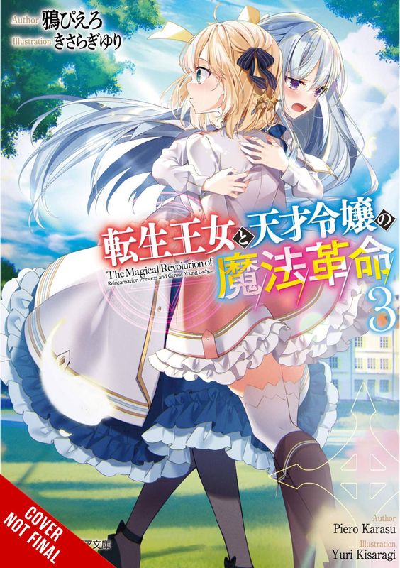 MAGICAL REVOLUTION PRINCESS GENIUS NOVEL SC VOL 03