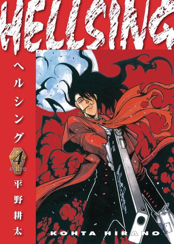 HELLSING DLX ED TP VOL 04