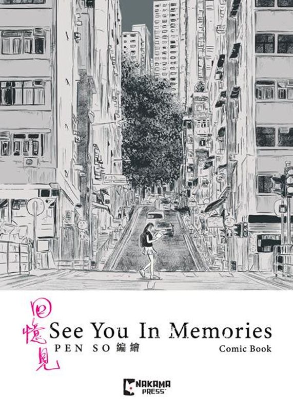 SEE YOU IN MEMORIES SLIPCASE SET HC