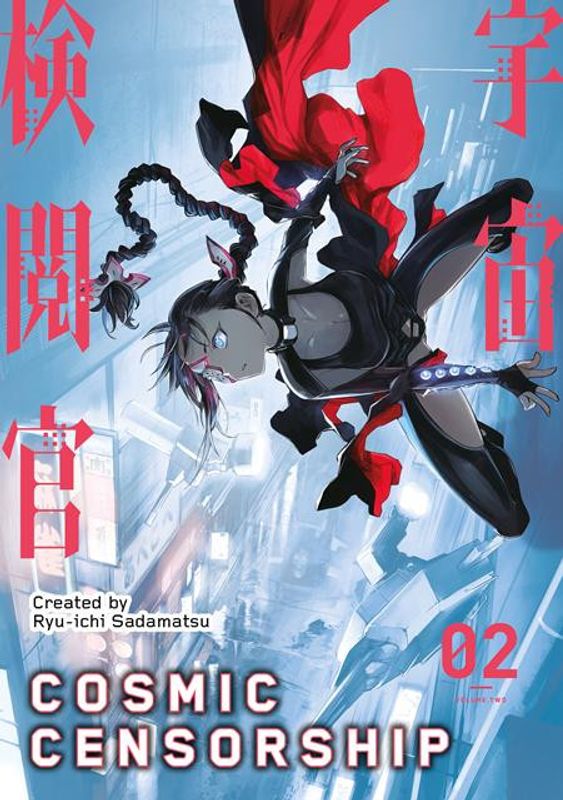 COSMIC CENSORSHIP TP VOL 02 (OF 5)