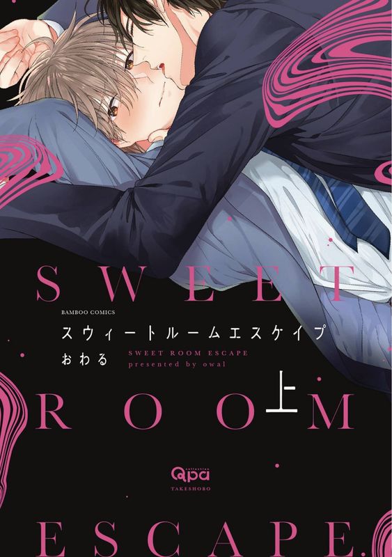 SWEET ROOM ESCAPE GN VOL 01