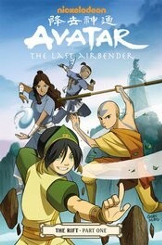 AVATAR LAST AIRBENDER TP VOL 07 RIFT PART 1