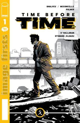 IMAGE FIRSTS TIME BEFORE TIME #1