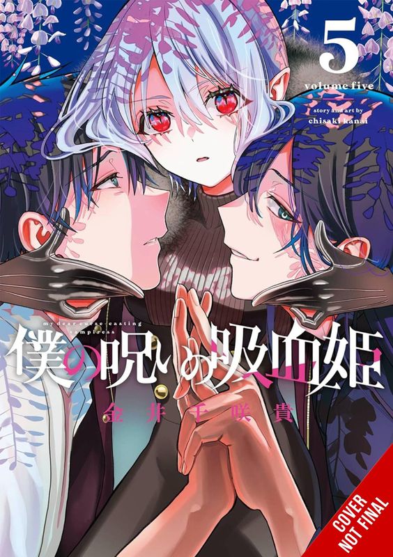 MY DEAR CURSE-CASTING VAMPIRESS GN VOL 05