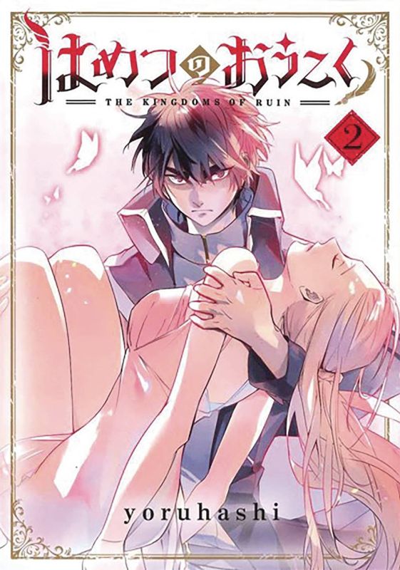 KINGDOMS OF RUIN GN VOL 02 (MR)