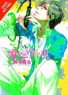 KARNEVAL GN VOL 04