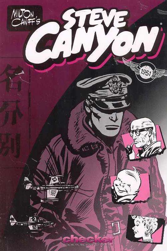 MILTON CANIFFS STEVE CANYON 1951 TP