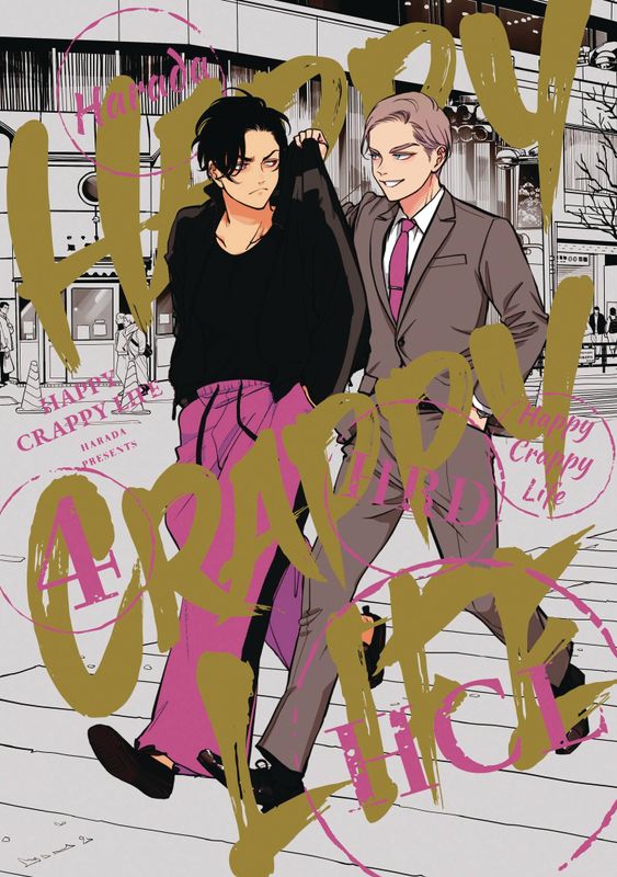 HAPPY CRAPPY LIFE GN VOL 04