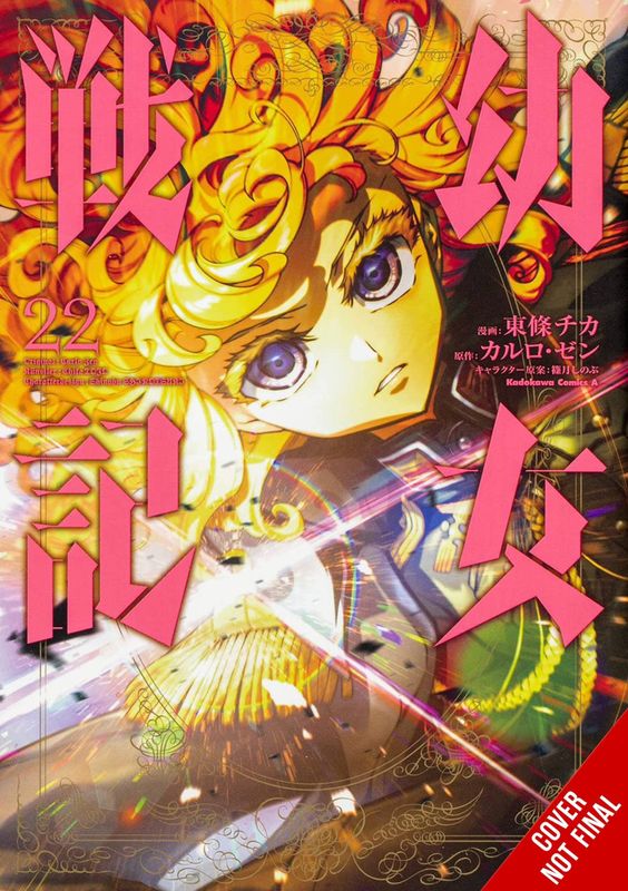 SAGA OF TANYA EVIL GN VOL 22