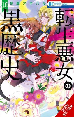 DARK HISTORY OF REINCARNATED VILLAINESS GN VOL 10